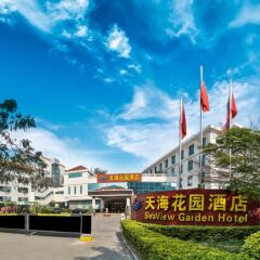 Отель Sea View Garden Hotel Xiamen Китай, Сямынь - отзывы, цены и фото номеров - забронировать отель Sea View Garden Hotel Xiamen онлайн фото 3