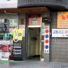 Отель 24 Guesthouse Dongdaemun Market банкомат