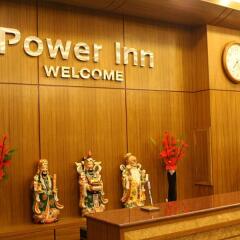 Power Inn Hotel интерьер отеля фото 2