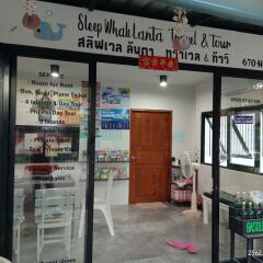 Отель Sleepwhale Lanta Resort At Long Beach Ланта питание