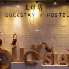 Ximen Duckstay Hostel спа