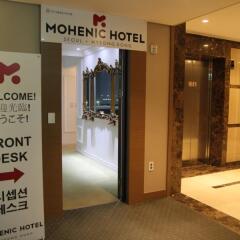 Отель Loisir Hotel Seoul Myeongdong Южная Корея, Сеул - 3 отзыва об отеле, цены и фото номеров - забронировать отель Loisir Hotel Seoul Myeongdong онлайн спа фото 2