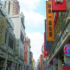 Отель Guangzhou Yu Cheng Hotel Китай, Гуанчжоу - 1 отзыв об отеле, цены и фото номеров - забронировать отель Guangzhou Yu Cheng Hotel онлайн фото 7