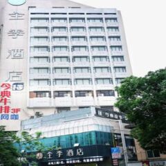 JI Hotel Nanchang Eight One Square городской автобус