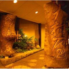 Отель Ryokan Oomuraya Кашима фото 2