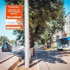Mildom Express Hotel городской автобус