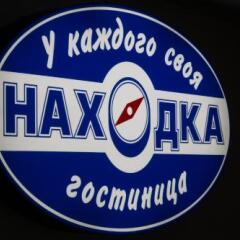 Отель Nakhodka Новосибирск городской автобус