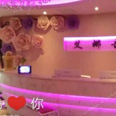 Ainawu Fashion Theme Hotel гостиничный бар фото 3