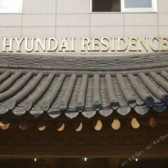 Отель Hyundai Residence Seoul Южная Корея, Сеул - отзывы, цены и фото номеров - забронировать отель Hyundai Residence Seoul онлайн сауна