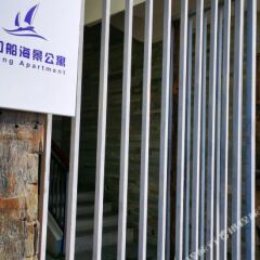 Отель Xiamen Fengshui Sailing Club & Resort Китай, Сямынь - отзывы, цены и фото номеров - забронировать отель Xiamen Fengshui Sailing Club & Resort онлайн фото 5