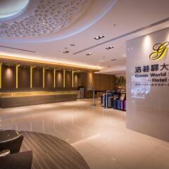 Отель Green World Taipei Station интерьер отеля
