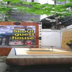 Отель Seoul Guesthouse Foreigners Only