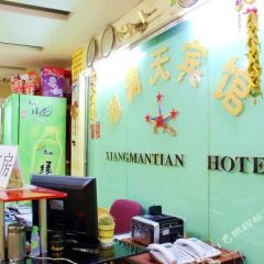 Отель Xiangmantian Hotel Китай, Шэньчжэнь - отзывы, цены и фото номеров - забронировать отель Xiangmantian Hotel онлайн фото 3