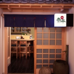 Shingu Ui Hotel Начикатсуура в номере