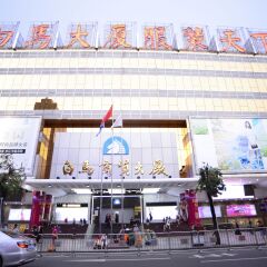 Отель Insail Hotels Railway Station Guangzhou фото 2