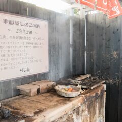 Отель Kannawa YUNOKA Япония, Беппу - отзывы, цены и фото номеров - забронировать отель Kannawa YUNOKA онлайн в номере