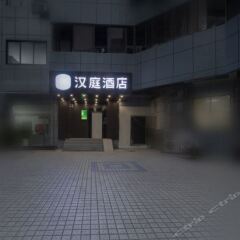 Отель Hanting Hotel (Shenzhen Futian Port) Китай, Шэньчжэнь - отзывы, цены и фото номеров - забронировать отель Hanting Hotel (Shenzhen Futian Port) онлайн парковка