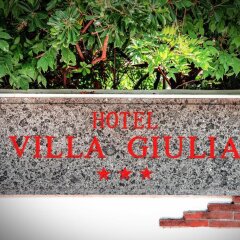 Hotel Villa Giulia интерьер отеля фото 3