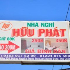 Huu Phat Guesthouse in Phu Quoc, Vietnam from 23$, photos, reviews - zenhotels.com photo 2