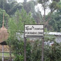 Отель Tiger Mountain Pokhara Lodge Непал, Лехнат - отзывы, цены и фото номеров - забронировать отель Tiger Mountain Pokhara Lodge онлайн приотельная территория