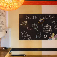 Ivan Chai - hotel and coffee фитнесс-зал