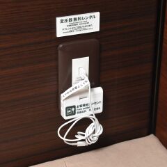 Отель Anshin Oyado Premier Shinbashi Shiodome парковка