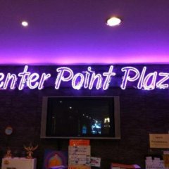 Отель Center Point Plaza & Hotel Таиланд, Бангкок - отзывы, цены и фото номеров - забронировать отель Center Point Plaza & Hotel онлайн