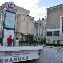 Гостиница Apart Lux Полянка в Москве 1 отзыв об отеле, цены и фото номеров - забронировать гостиницу Apart Lux Полянка онлайн Москва вид на фасад