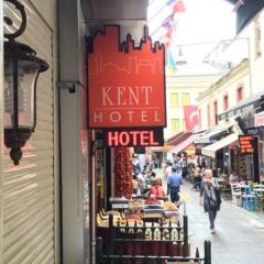 My Kent Hotel Турция, Стамбул - отзывы, цены и фото номеров - забронировать отель My Kent Hotel онлайн городской автобус