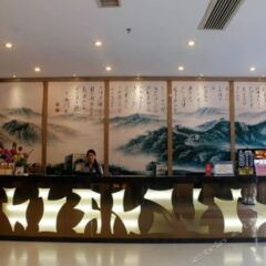 Jia Hu Hotel спа