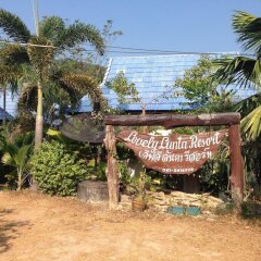 Отель Lovely Lanta Resort пляж