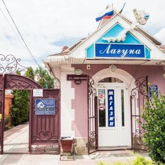 Гостиница Лагуна в Анапе отзывы, цены и фото номеров - забронировать гостиницу Лагуна онлайн Анапа фото 7
