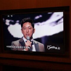 Jitai Boutique Hotel Tianjin Jinkun Тяньцзинь развлечения