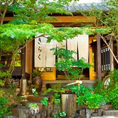 Отель Ryokan Kiraku Беппу