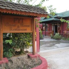Отель Pyi1 Guest House Мьянма, Хехо - отзывы, цены и фото номеров - забронировать отель Pyi1 Guest House онлайн парковка