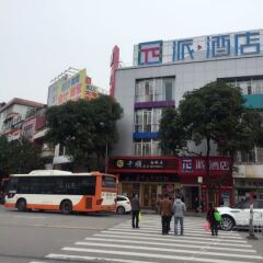 π Hotel (Guangzhou Shiqiao Metro Station) городской автобус