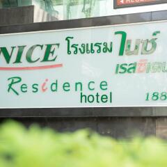 Отель Nice Residence Бангкок фитнесс-зал