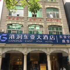 Отель Gangrun East Asia Hotel Китай, Гуанчжоу - отзывы, цены и фото номеров - забронировать отель Gangrun East Asia Hotel онлайн вид на фасад