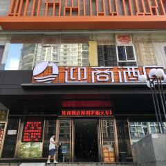 Отель Yingshang Railway Station Шэньчжэнь вид на фасад