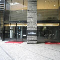 Hotel Villa Fontaine Tokyo-Shiodome парковка