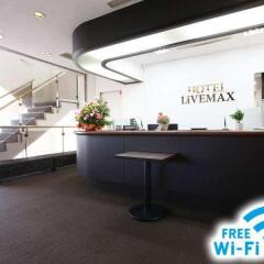 Hotel LiVEMAX Utsunomiya Уцуномия гостиничный бар