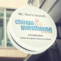 Отель Гостевой дом Chingu Guesthouse Hongdae Южная Корея, Сеул - 2 отзыва об отеле, цены и фото номеров - забронировать отель Гостевой дом Chingu Guesthouse Hongdae онлайн удобства в номере