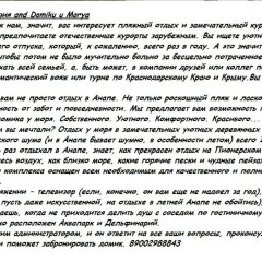 Гостиница Domiki U Morya фото 2