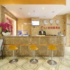 Отель Runxianglong Boutique Hotel Китай, Сямынь - отзывы, цены и фото номеров - забронировать отель Runxianglong Boutique Hotel онлайн интерьер отеля фото 3