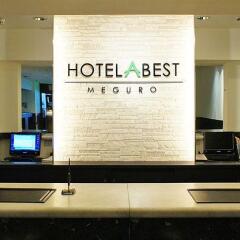 Отель Abest Meguro Япония, Токио - отзывы, цены и фото номеров - забронировать отель Abest Meguro онлайн в номере фото 2