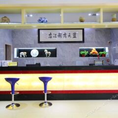 Lantian Business Hotel гостиничный бар