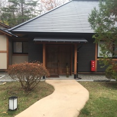 Отель Ryokan Miyama Sansou Минамиогуни фото 10