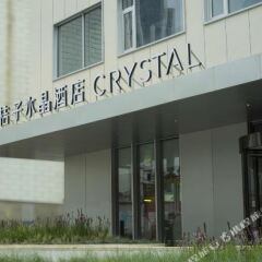 Отель Crystal Orange Hotel (Shanghai Yu Garden) Китай, Шанхай - отзывы, цены и фото номеров - забронировать отель Crystal Orange Hotel (Shanghai Yu Garden) онлайн фото 4