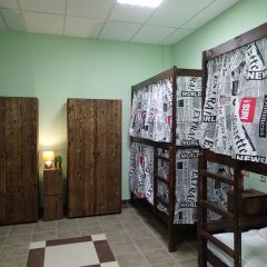 Гостиница Hostel n.1 в Москве отзывы, цены и фото номеров - забронировать гостиницу Hostel n.1 онлайн Москва развлечения