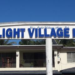 Отель Blue Light Village hotel Фиджи, Вити-Леву - отзывы, цены и фото номеров - забронировать отель Blue Light Village hotel онлайн фото 3